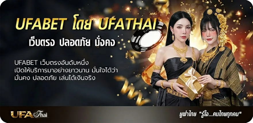 Banner เทปไก่ชนย้อนหลัง ยอดนิยม — แทงบอลออนไลน์ คาสิโน หวย มวย สล็อต ครบวงจร