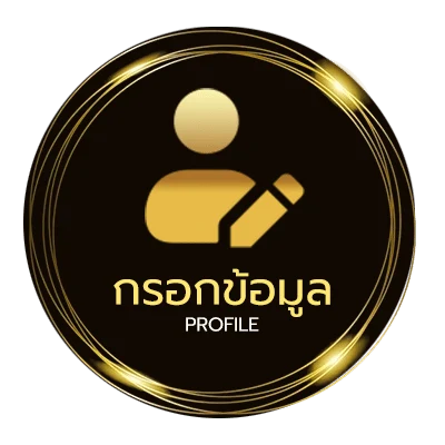 ข้อมูลสมาชิก เทปไก่ชนย้อนหลัง