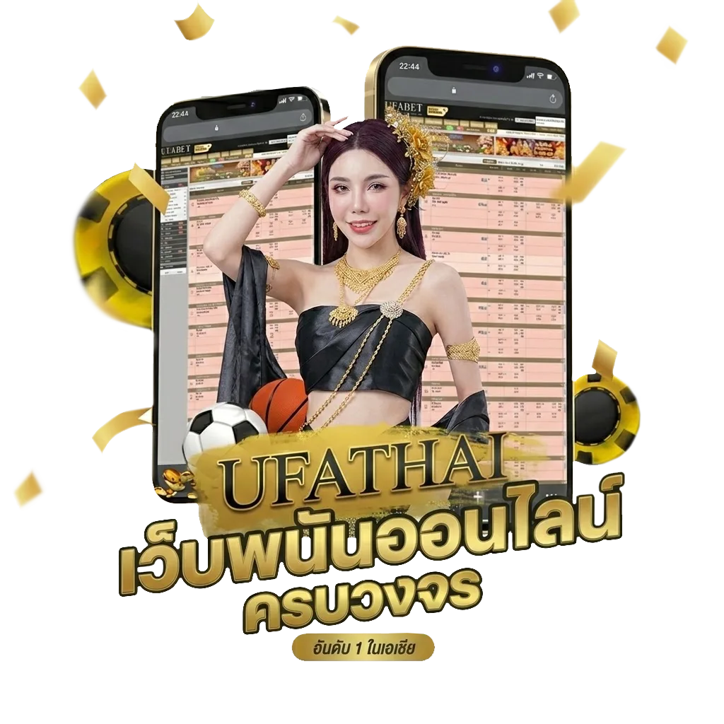 เทปไก่ชนย้อนหลัง โบนัส — สมาชิกทุกคน