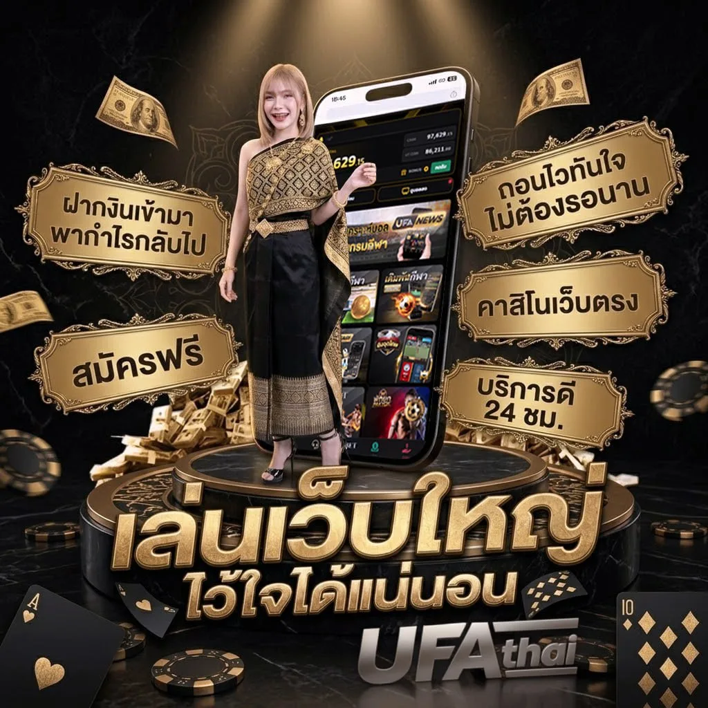 เทปไก่ชนย้อนหลัง Brand Banner — ตัวแทนอย่างเป็นทางการ