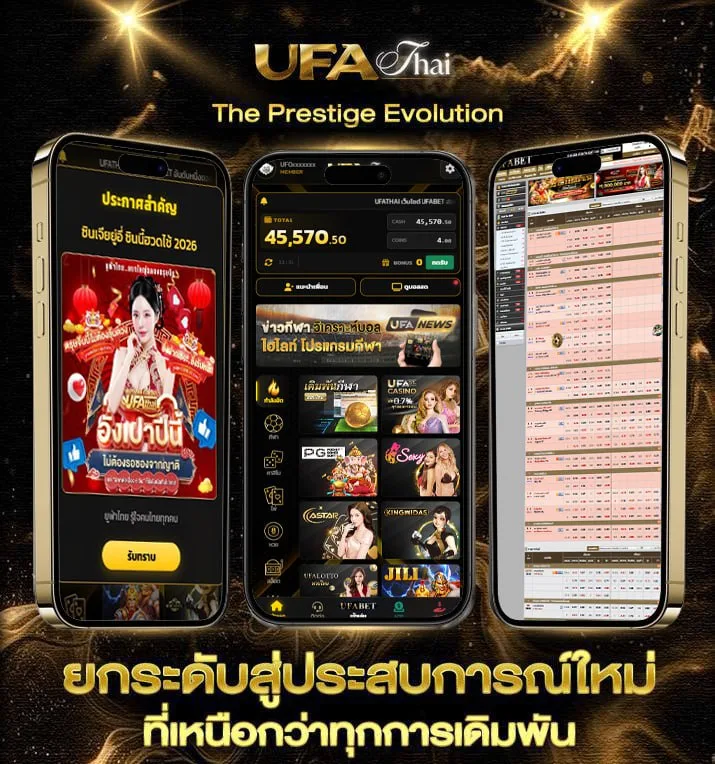 เทปไก่ชนย้อนหลัง  เว็บตรง UFABET